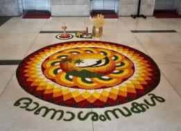 Onam Pookalam Competition 2021 – Kalyan Sanctuare