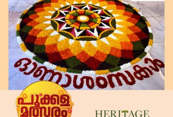 Kalyan Heritage Onam Celebration 2022