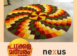 Kalyan Nexus Onam Celebration 2022