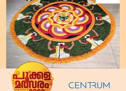 Kalyan Centrum Onam Celebration 2022