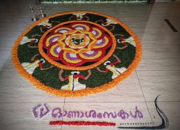 Kalyan Centrum Onam Celebration 2022